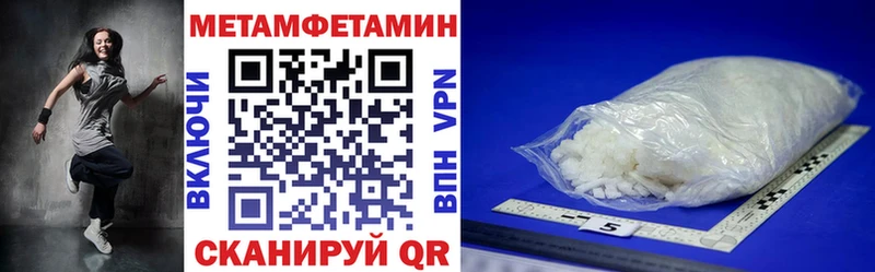АМФЕТАМИН VHQ  Собинка 
