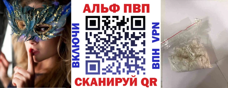 hydra маркетплейс  Собинка  Альфа ПВП СК КРИС 