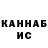 Метадон кристалл ROF1