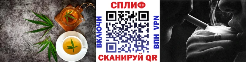 что такое наркотик Собинка Cannafood конопля