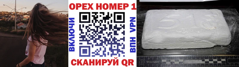 Cocaine 97%  Собинка 