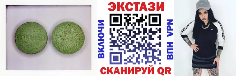ЭКСТАЗИ бентли  omg как зайти  Собинка 