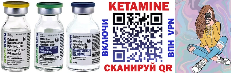 ссылка на мегу зеркало  хочу наркоту  Собинка  КЕТАМИН ketamine 