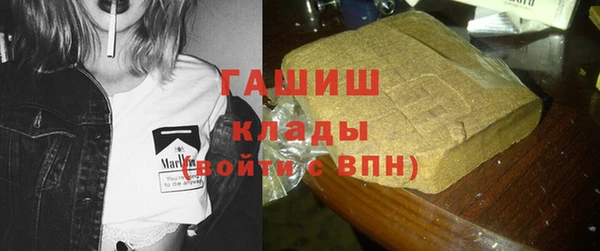 гашик Армянск