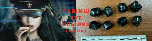гашик Армянск