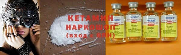 мяу мяу кристалл Аркадак