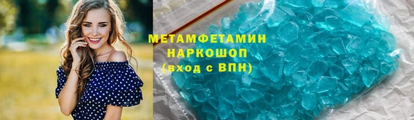 гашик Армянск