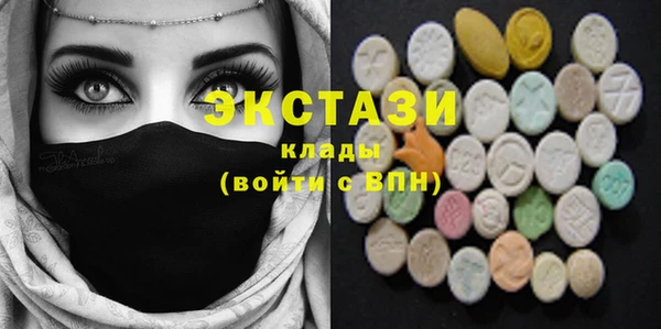 мяу мяу кристалл Аркадак