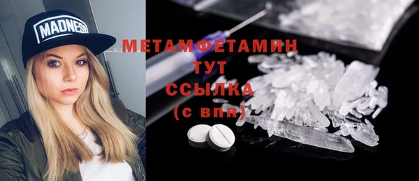 мяу мяу кристалл Аркадак