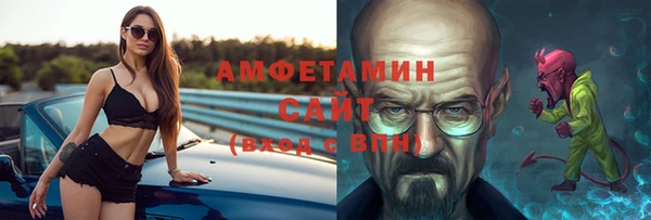 тгк Арсеньев