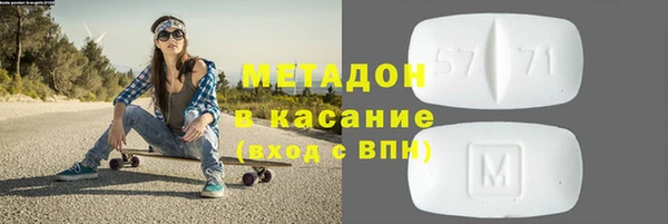 гашик Армянск