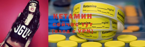мяу мяу кристалл Аркадак