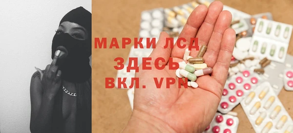тгк Арсеньев