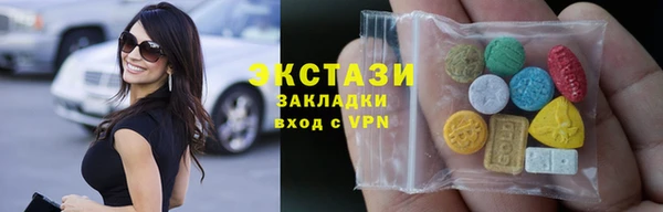 мяу мяу кристалл Аркадак