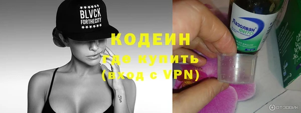 гашик Армянск
