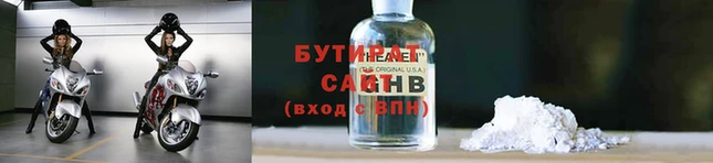 тгк Арсеньев