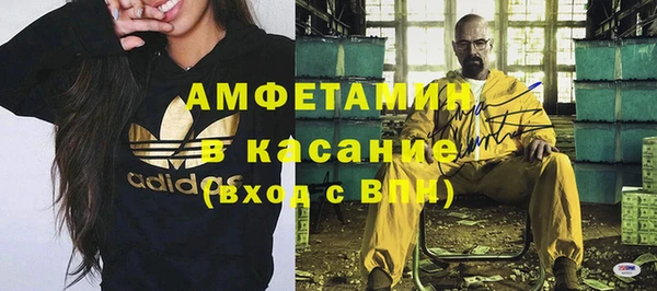 тгк Арсеньев