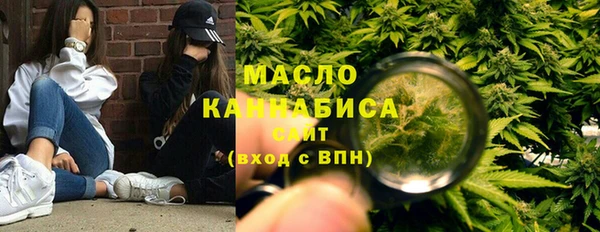 мяу мяу кристалл Аркадак