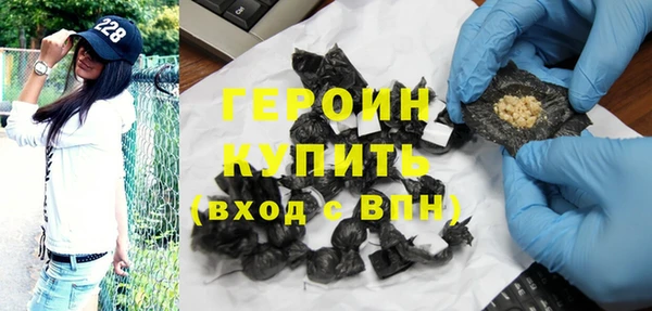 тгк Арсеньев