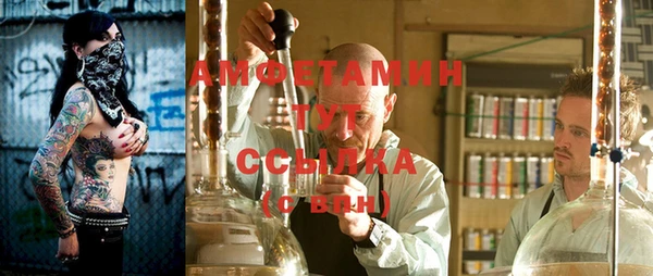 гашик Армянск