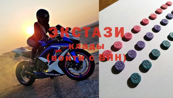 тгк Арсеньев