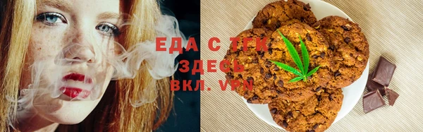 мяу мяу кристалл Аркадак