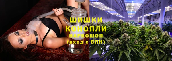 мяу мяу кристалл Аркадак