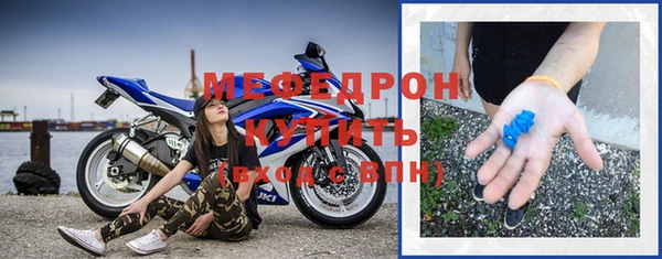 мяу мяу кристалл Аркадак