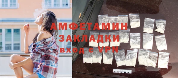тгк Арсеньев