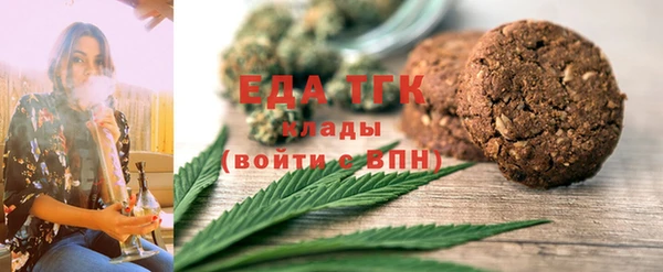 мяу мяу кристалл Аркадак
