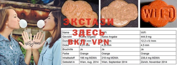 тгк Арсеньев