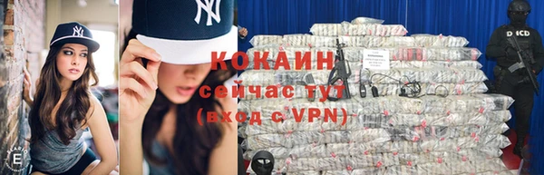гашик Армянск