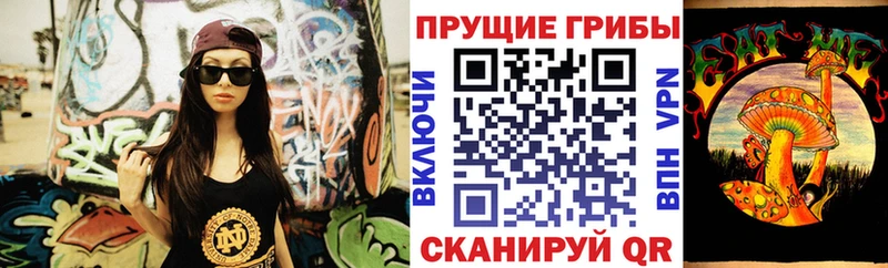 Галлюциногенные грибы мицелий  сайты даркнета телеграм  Собинка 