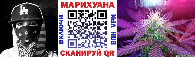 Шишки марихуана Amnesia хочу Собинка
